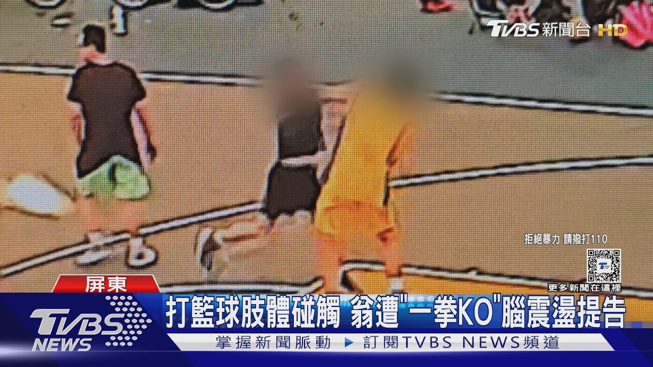 波多黎各队