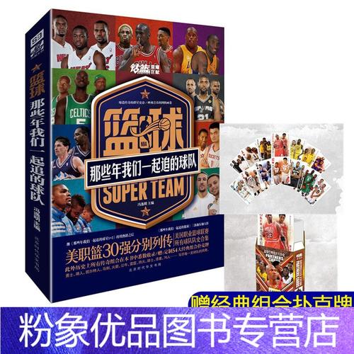 拉菲尼亚的