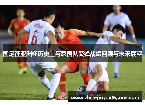 东变更