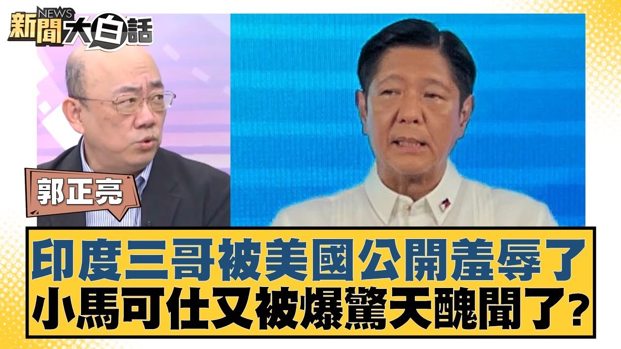 相比之下