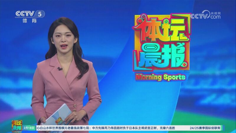 日本時代