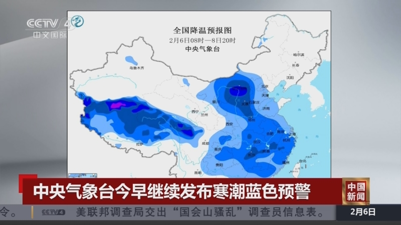 而沧州雄狮
