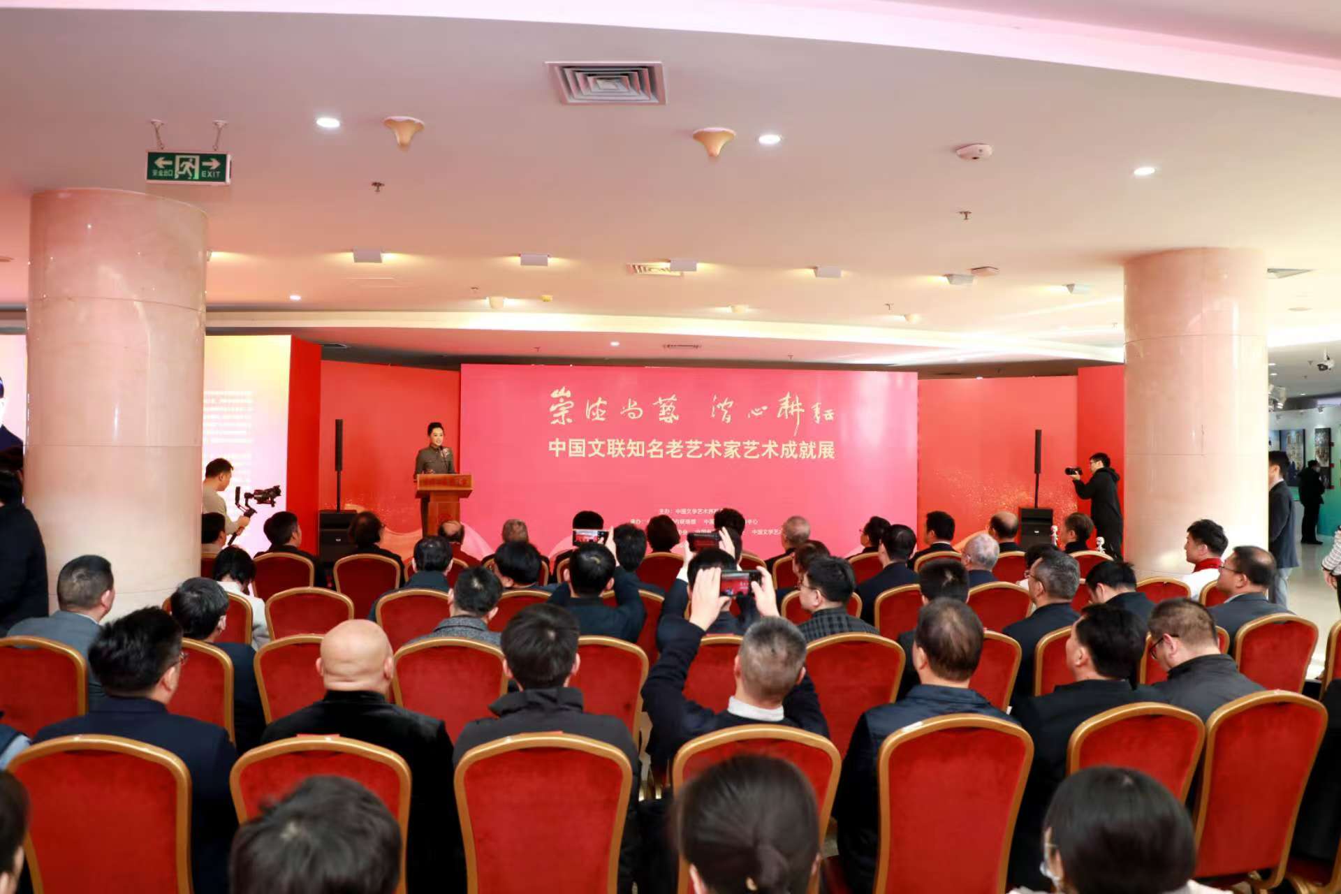 这正是滕哈