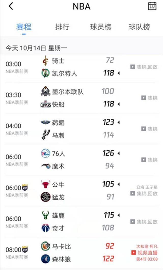 非凡