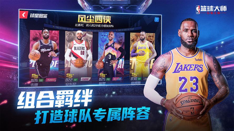 能否用他的